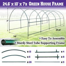 Load image into Gallery viewer, Multi-use Garden Steel Arch Rose Arbor Plant Climbing Outdoor Greenhouse Frame